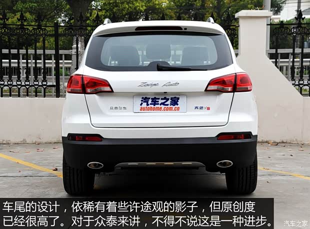 众泰汽车 大迈X5 2015款 基本型 众泰汽车 大迈X5 2015款 基本型