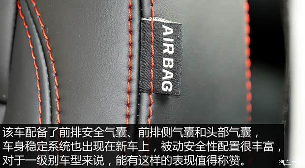 众泰汽车 大迈X5 2015款 基本型