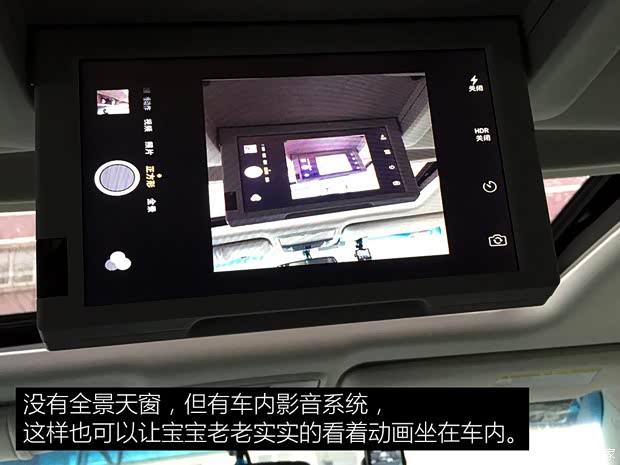 广汽本田 奥德赛 2015款 2.4L 至尊版