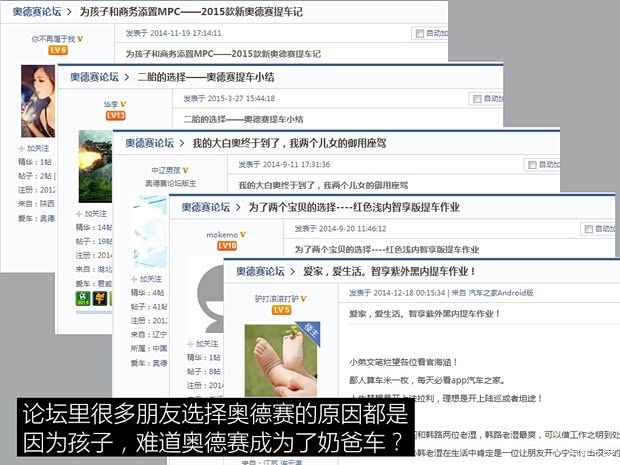 广汽本田 奥德赛 2015款 2.4L 至尊版