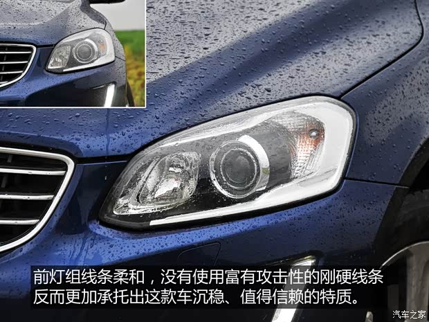 沃尔沃亚太 沃尔沃XC60 2015款 2.0T T5 AWD 智驭版 沃尔沃亚太 沃尔沃XC60 2015款 2.0T T5 AWD 智驭版