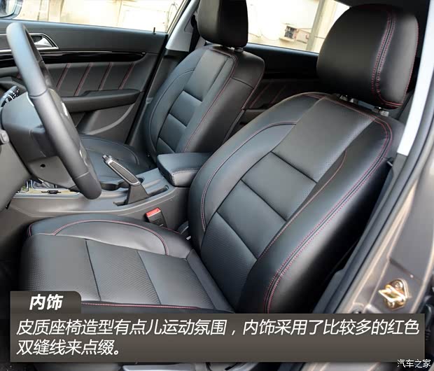 猎豹汽车 猎豹CS10 2014款 基本型