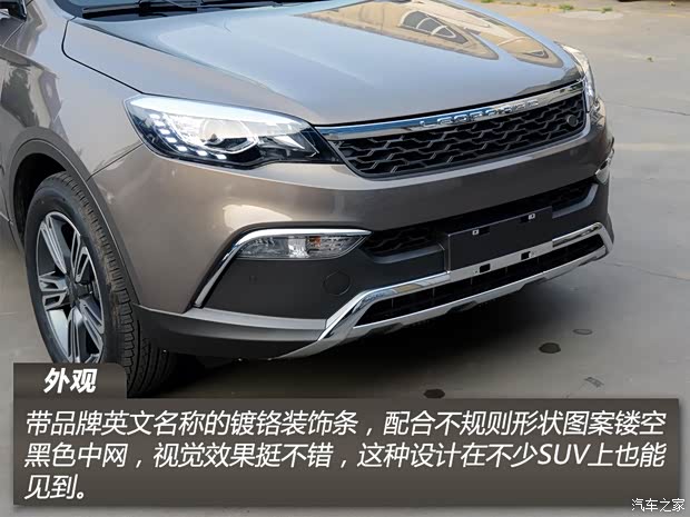 獵豹汽車 獵豹CS10 2014款 基本型