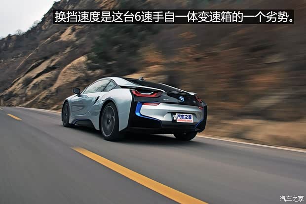 宝马(进口) 宝马i8 2014款 标准型