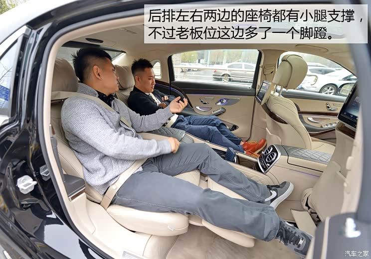 奔驰-迈巴赫 迈巴赫S级 2015款 S 600 奔驰-迈巴赫 迈巴赫S级 2015款 S 600