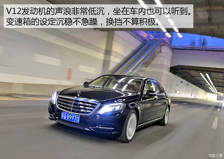 奔驰-迈巴赫 迈巴赫S级 2015款 S 600 奔驰-迈巴赫 迈巴赫S级 2015款 S 600