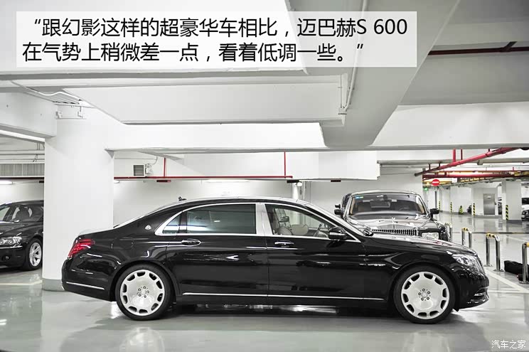 奔驰-迈巴赫 迈巴赫S级 2015款 S 600 奔驰-迈巴赫 迈巴赫S级 2015款 S 600
