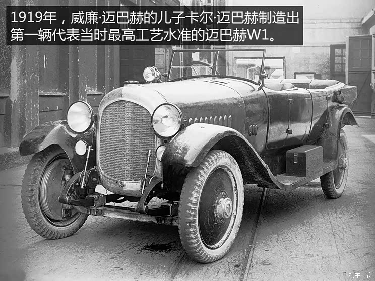 听听他们说多角度评测迈巴赫s600