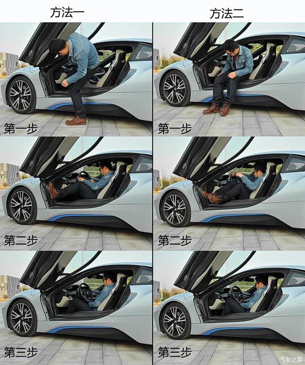 寶馬(進(jìn)口) 寶馬i8 2014款 標(biāo)準(zhǔn)型 寶馬(進(jìn)口) 寶馬i8 2014款 標(biāo)準(zhǔn)型