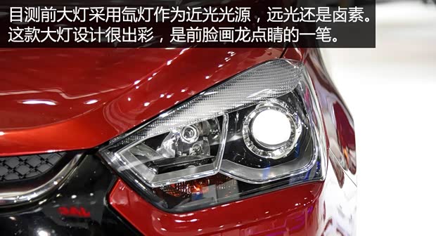 江淮汽車 瑞風(fēng)S2 2015款 基本型