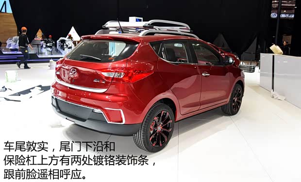 江淮汽車 瑞風(fēng)S2 2015款 基本型