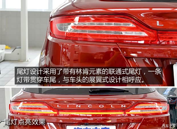 林肯 林肯MKC 2015款 2.0T 四驅(qū)總統(tǒng)系列