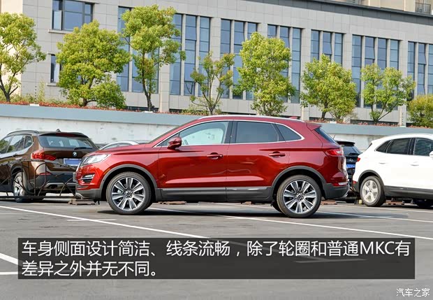 林肯 林肯MKC 2015款 2.0T 四驅(qū)總統(tǒng)系列