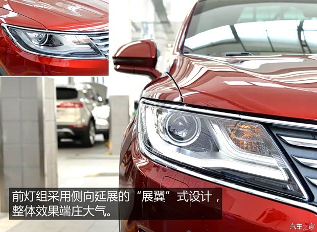 林肯 林肯MKC 2015款 2.0T 四驅(qū)總統(tǒng)系列