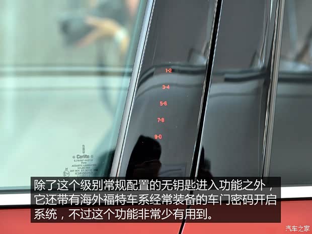 林肯 林肯MKC 2015款 2.0T 四驅(qū)總統(tǒng)系列