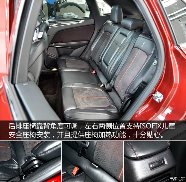 林肯 林肯MKC 2015款 2.0T 四驱总统系列 林肯 林肯MKC 2015款 2.0T 四驱总统系列