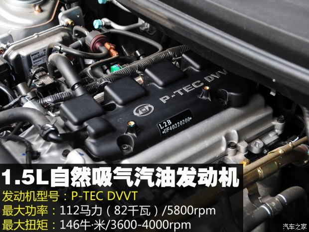 上汽通用五菱 五菱宏光V 2015款 1.5L基本型
