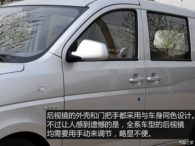 上汽通用五菱 五菱宏光V 2015款 1.5L基本型 上汽通用五菱 五菱宏光V 2015款 1.5L基本型