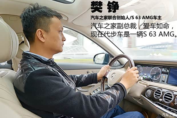 奔驰-迈巴赫 迈巴赫S级 2015款 S 600