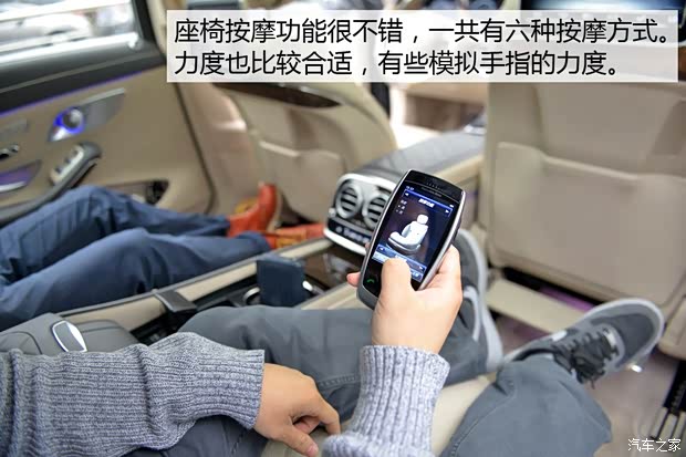 奔驰-迈巴赫 迈巴赫S级 2015款 S 600 奔驰-迈巴赫 迈巴赫S级 2015款 S 600