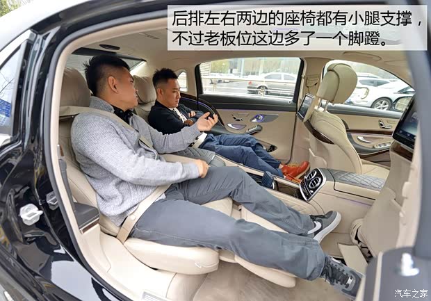 奔驰-迈巴赫 迈巴赫S级 2015款 S 600 奔驰-迈巴赫 迈巴赫S级 2015款 S 600