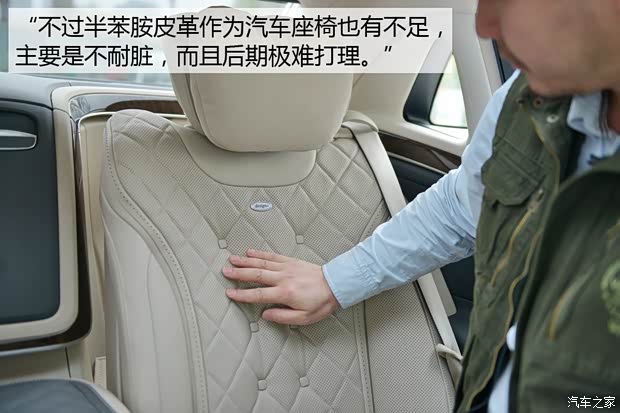 奔馳-邁巴赫 邁巴赫S級 2015款 S 600