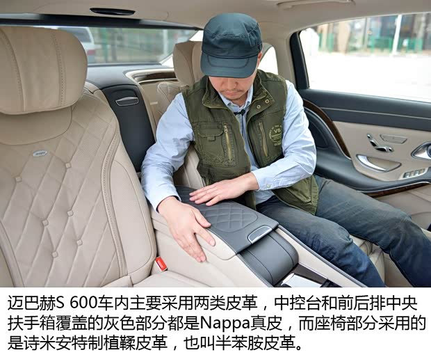 奔馳-邁巴赫 邁巴赫S級 2015款 S 600