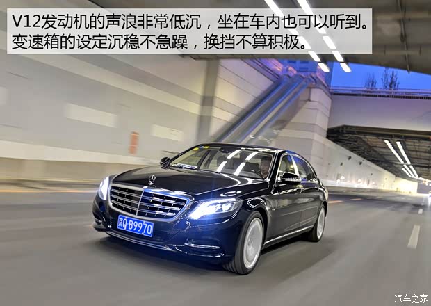 奔驰-迈巴赫 迈巴赫S级 2015款 S 600 奔驰-迈巴赫 迈巴赫S级 2015款 S 600