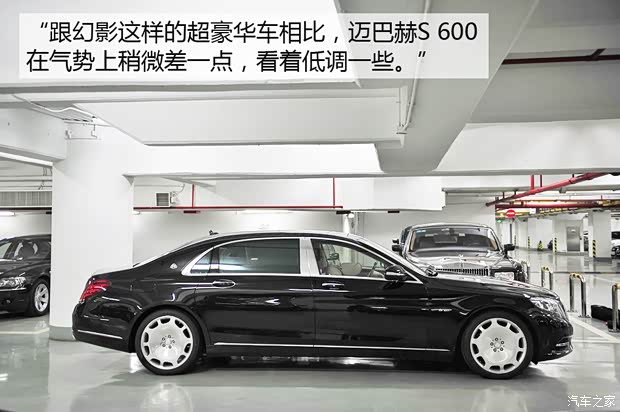 奔驰-迈巴赫 迈巴赫S级 2015款 S 600 奔驰-迈巴赫 迈巴赫S级 2015款 S 600