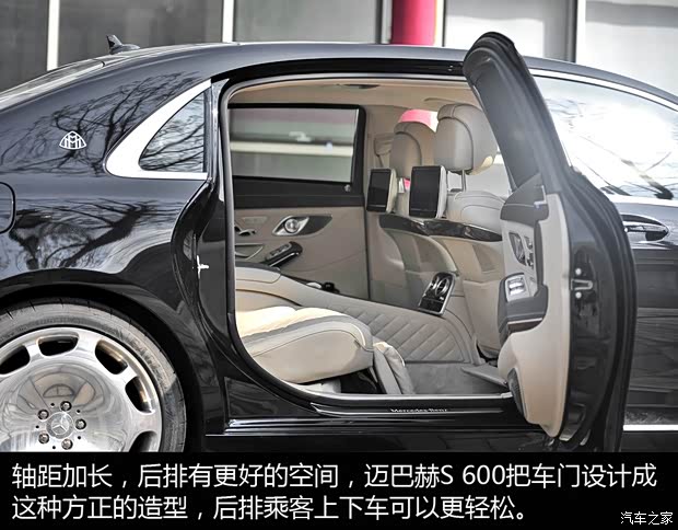 奔驰-迈巴赫 迈巴赫S级 2015款 S 600