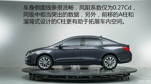 通用別克 威朗 2015款 基本型 通用別克 威朗 2015款 基本型