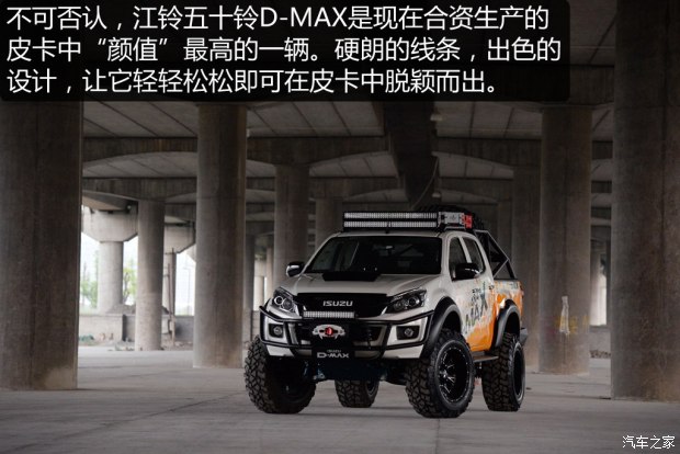 江西五十铃 D-MAX 2015款 2.5T四驱 手动基本型4JK1