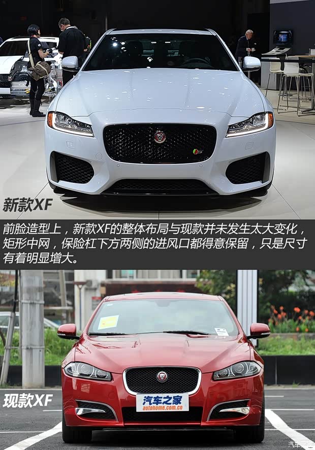 捷豹 捷豹XF 2016款 XF 基本型