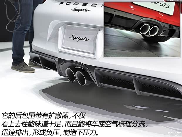 保時捷 Boxster 2015款 Spyder