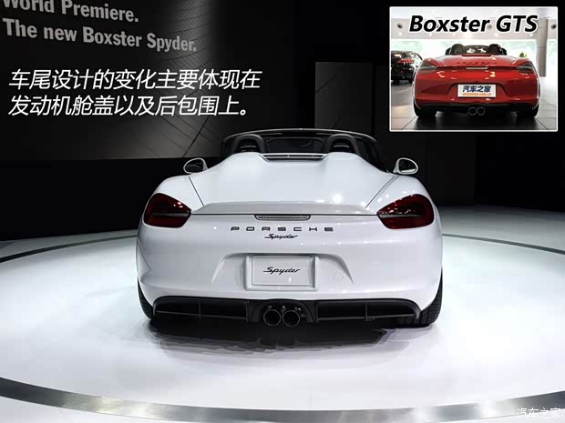 保時捷 Boxster 2015款 Spyder