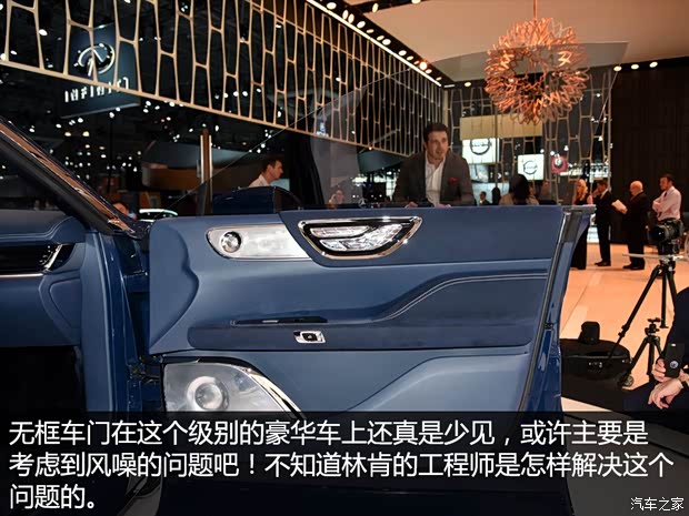 林肯 Continental 2015款 Concept