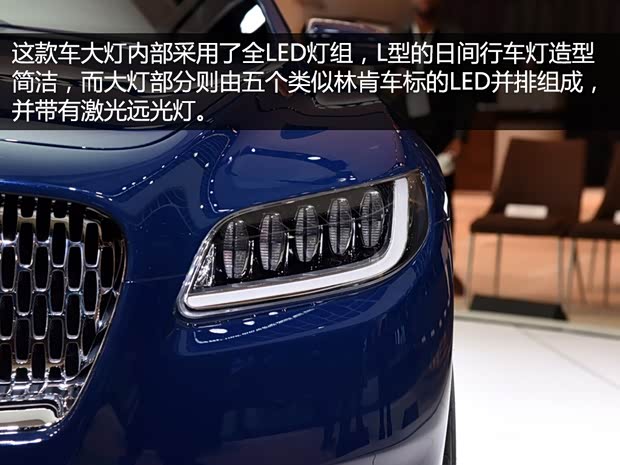 林肯 Continental 2015款 Concept