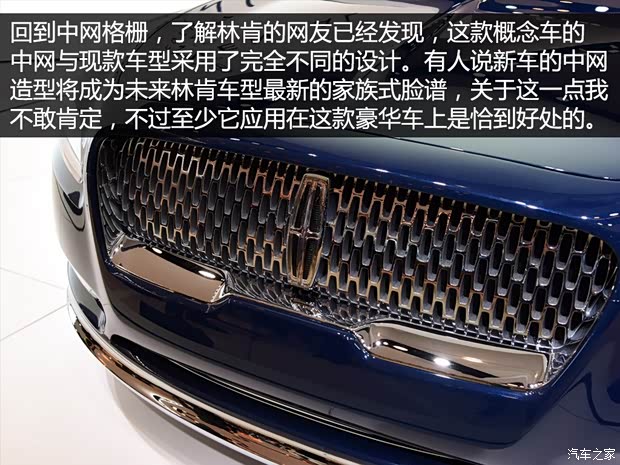 林肯 Continental 2015款 Concept