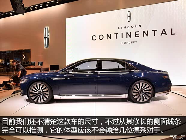 林肯 Continental 2015款 Concept