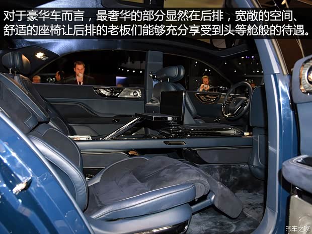 林肯 Continental 2015款 Concept