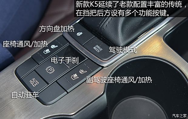 起亚k5报价9.98万2015款优惠幅度可高达6.5w