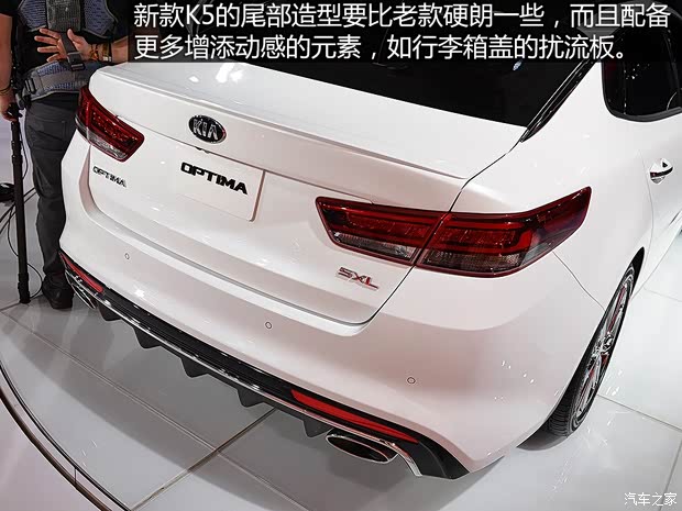 起亞(進口) 起亞K5(進口) 2016款 基本型