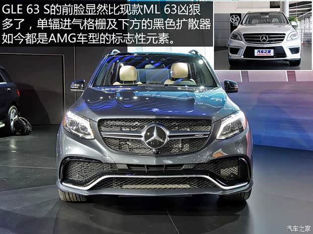 奔馳-AMG 奔馳GLE級(jí)AMG 2015款 AMG GLE 63 S