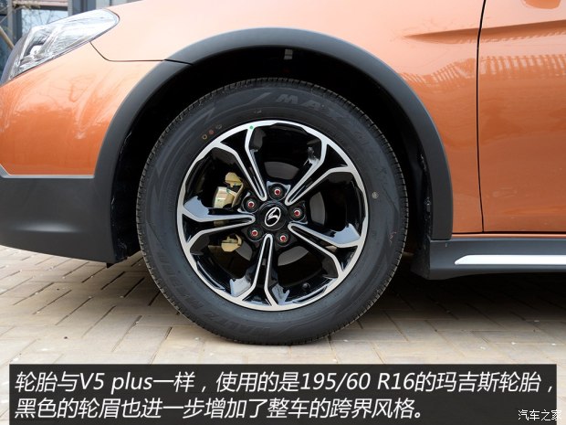 东南汽车 V6菱仕 2015款 CROSS 1.5T 手动智控型