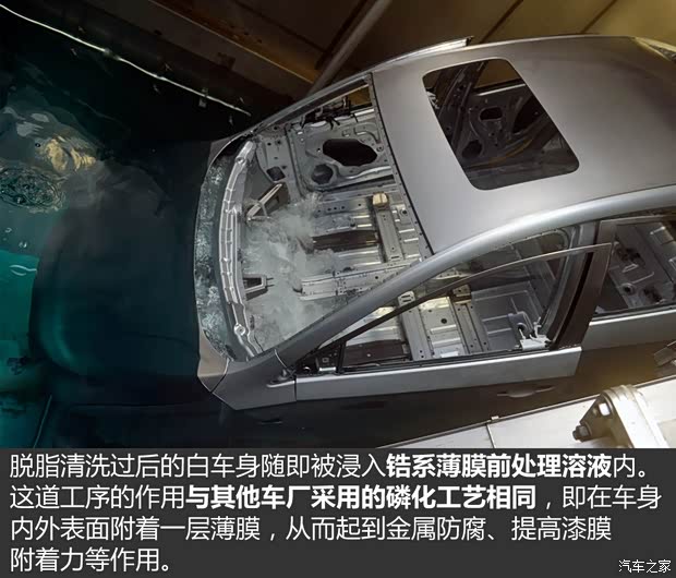 通用别克 英朗 2015款 18T 双离合运动旗舰型 通用别克 英朗 2015款 18T 双离合运动旗舰型