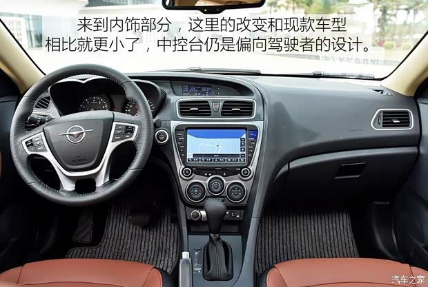 海马汽车 福美来M5 2015款 1.5T 基本型