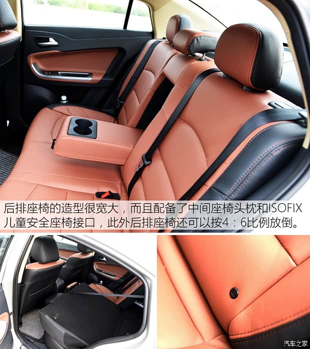 海马汽车 福美来M5 2015款 1.5T 基本型