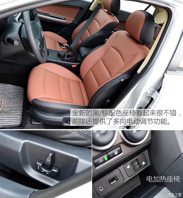 海马汽车 福美来M5 2015款 1.5T 基本型