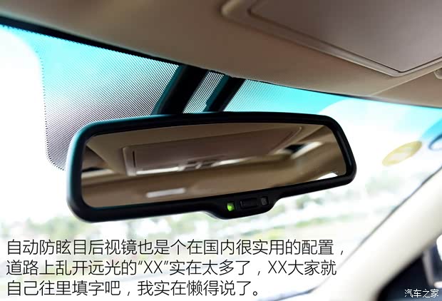 海马汽车 福美来M5 2015款 1.5T 基本型