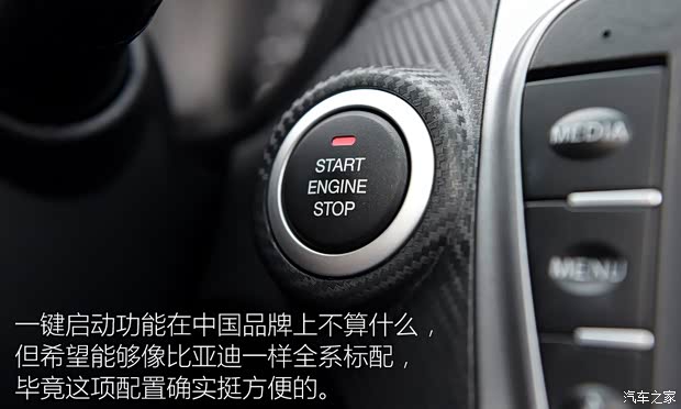 海马汽车 福美来M5 2015款 1.5T 基本型